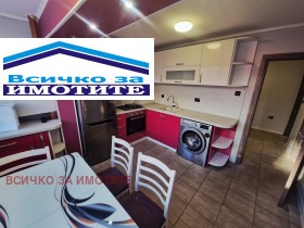 ������� 3-����� | Imot.bg � ����� ������ 2