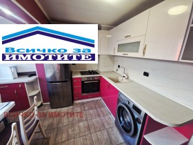 ������� 3-����� | Imot.bg � ����� ������ 4