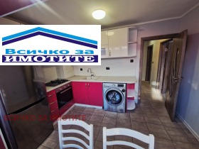 ������� 3-����� | Imot.bg � ����� ������ 3