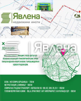 Продава парцел град София Модерно предградие - [1] 