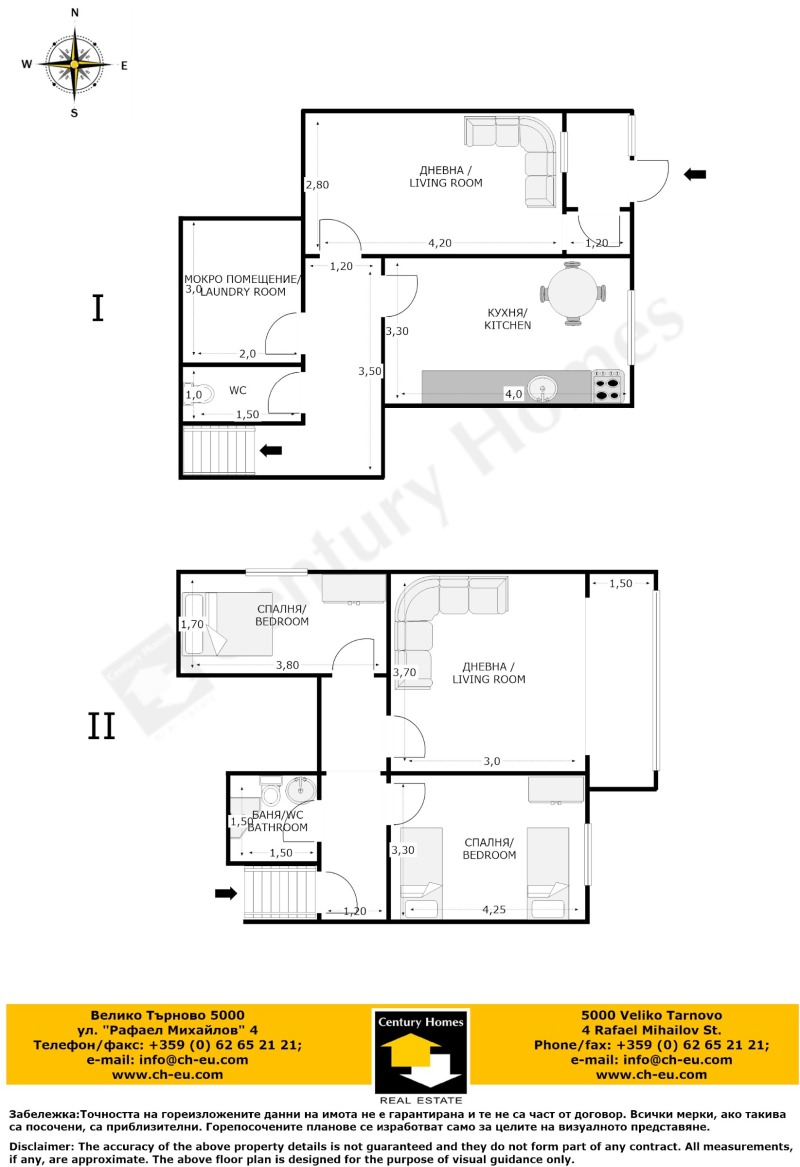 Продава  Къща област Габрово , гр. Дряново , 140 кв.м | 77789334 - изображение [17]