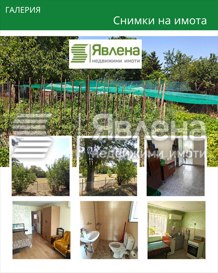 Продава  Парцел град София , Модерно предградие , 811 кв.м | 35716562 - изображение [7]