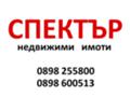 Продава ПАРЦЕЛ, гр. Перник, Център, снимка 1 - Парцели - 37789239