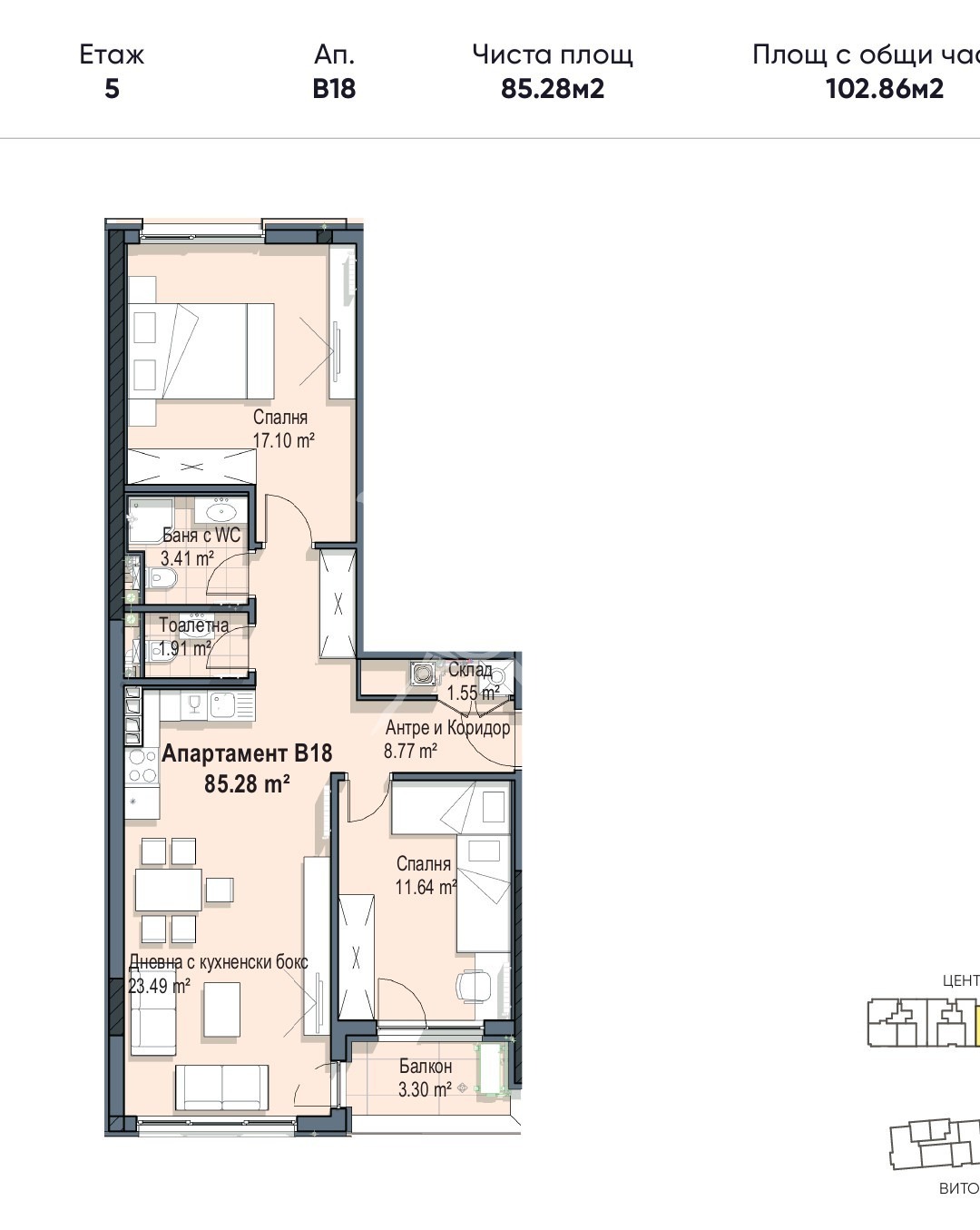 Продава 3-СТАЕН | Imot.bg — изображение 5