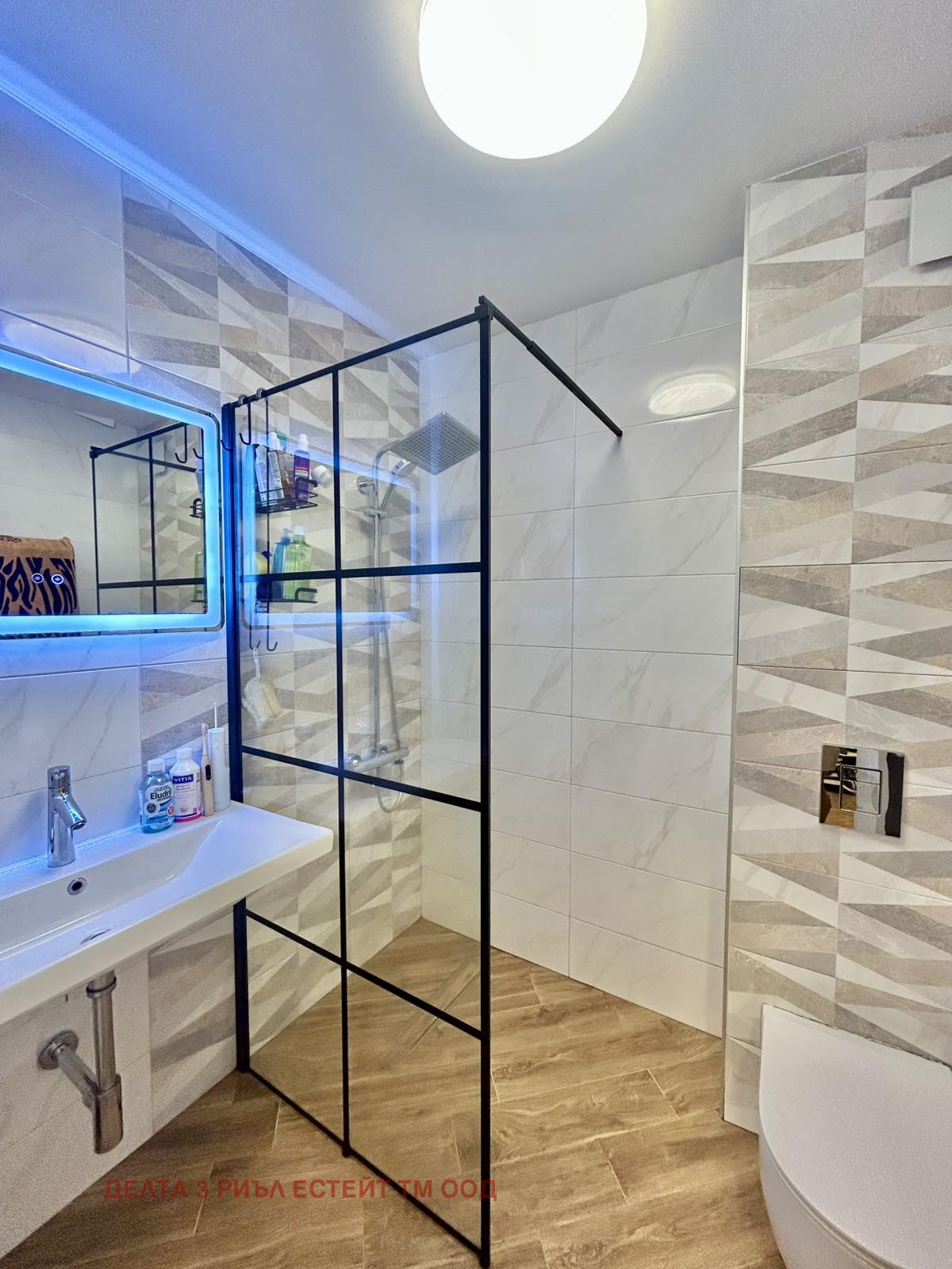 ������� 3-����� | Imot.bg � ����������� 8