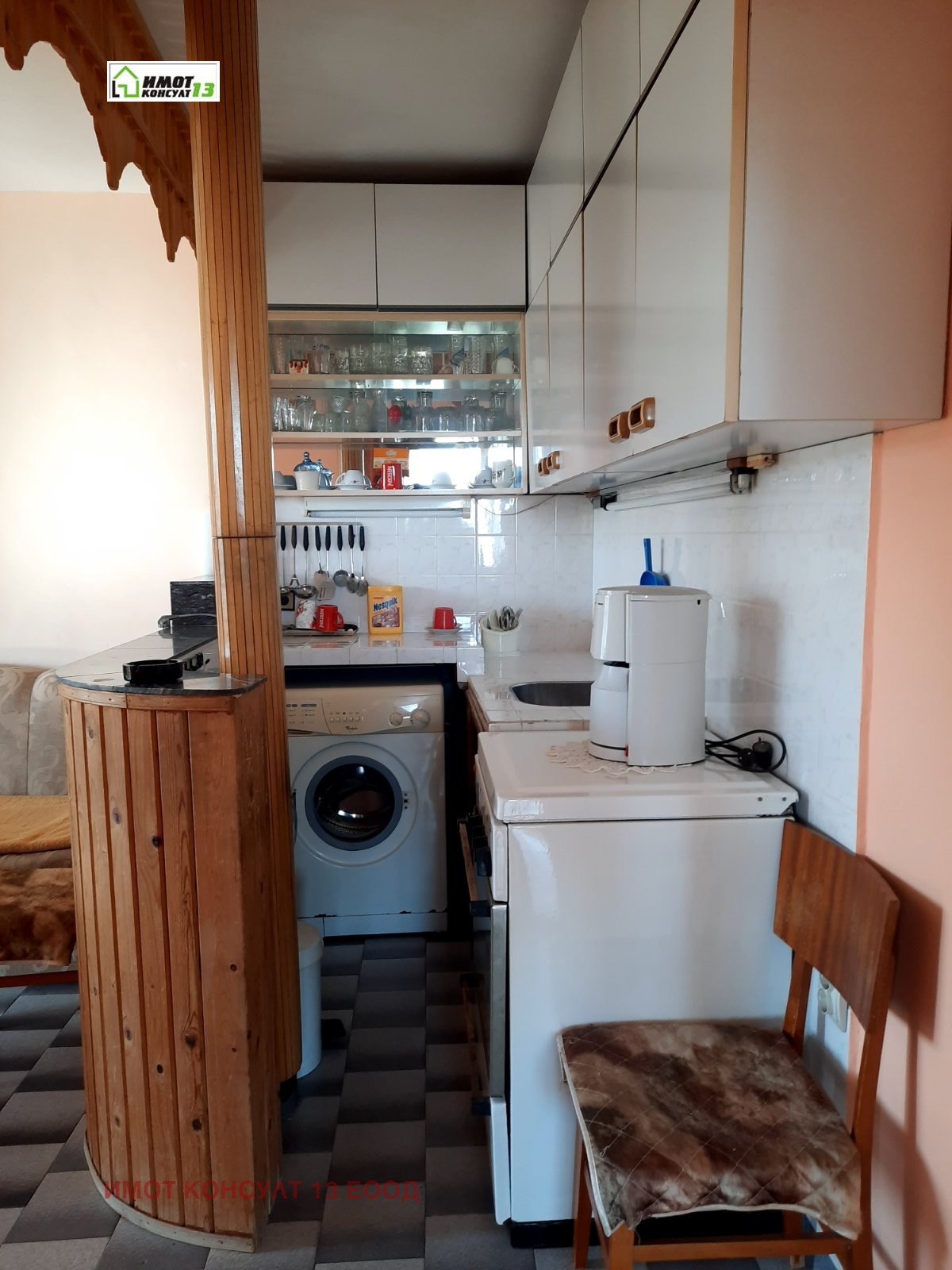 ������� 3-����� | Imot.bg � ����������� 8