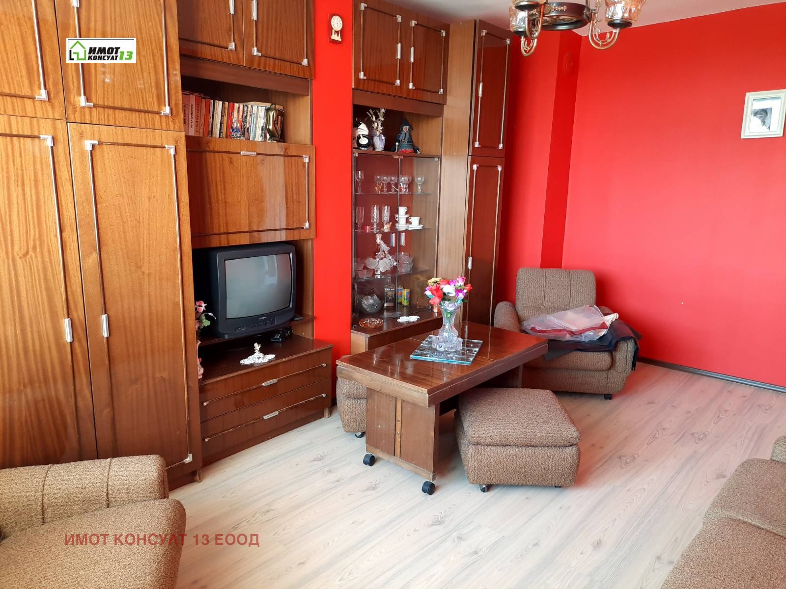 ������� 3-����� | Imot.bg � ����������� 1