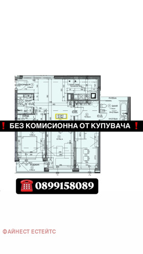  3- | Imot.bg    2