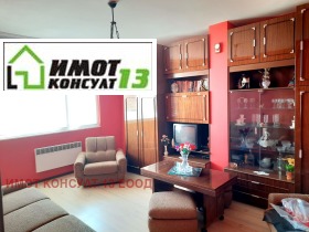 ������� 3-����� | Imot.bg � ����� ������ 2