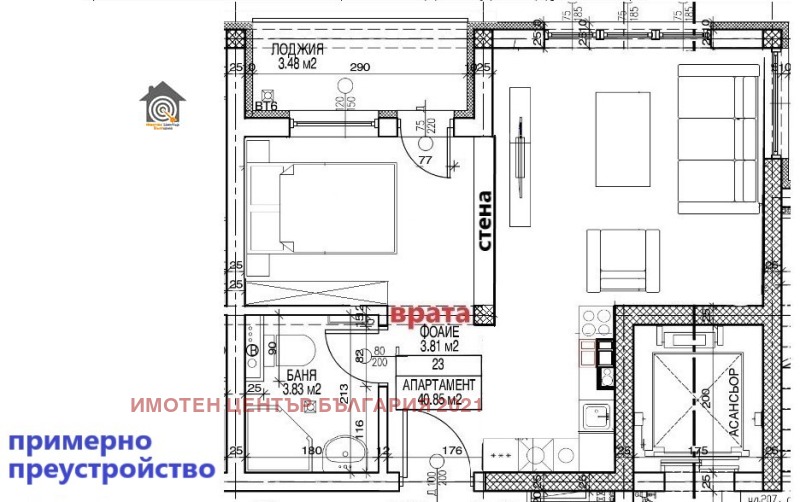 Продава  2-стаен град София , Банишора , 49 кв.м | 34953736 - изображение [2]