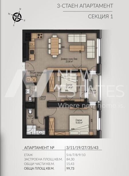 Продава 3-СТАЕН, гр. София, Изгрев, снимка 17 - Апартаменти - 55379587