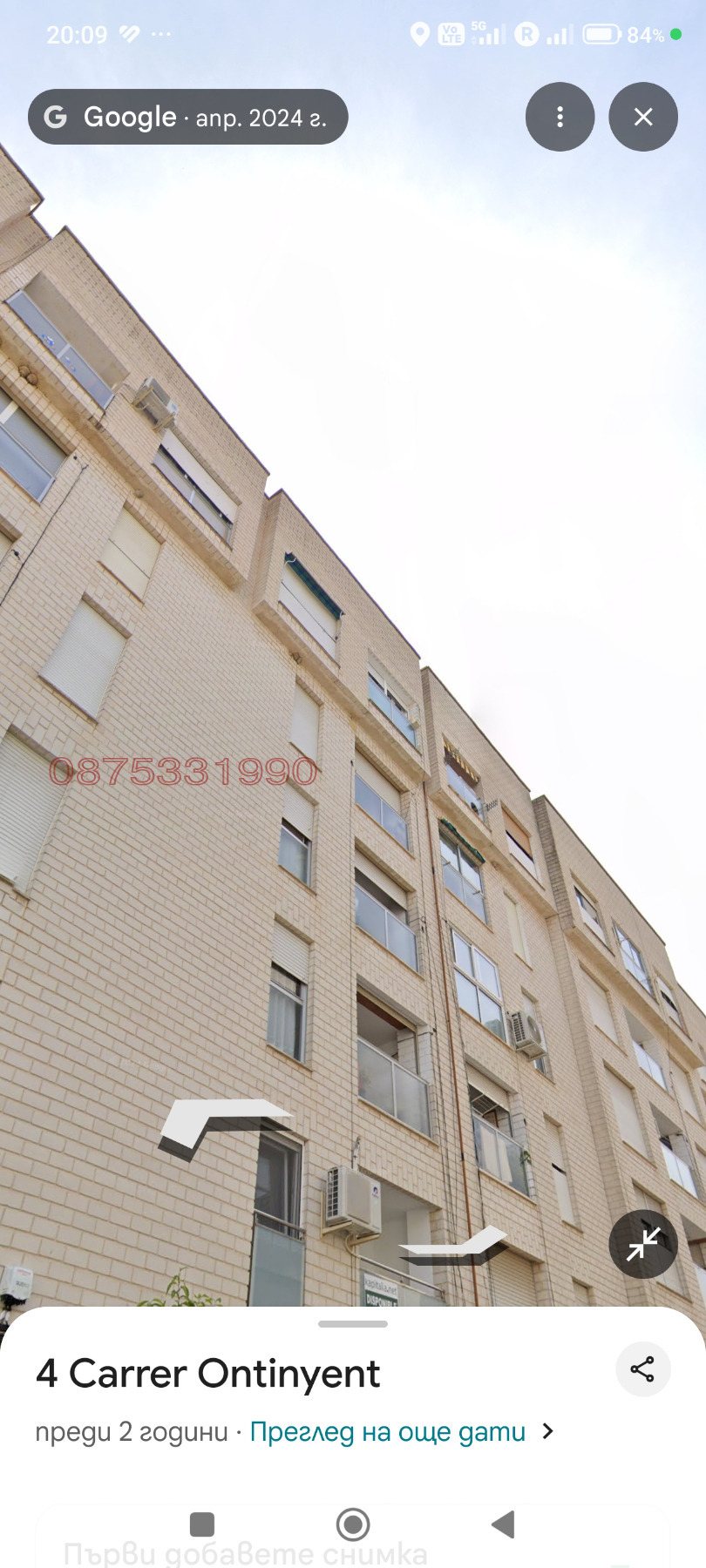 Продава МНОГОСТАЕН, гр. София, Център, снимка 2 - Апартаменти - 56711911