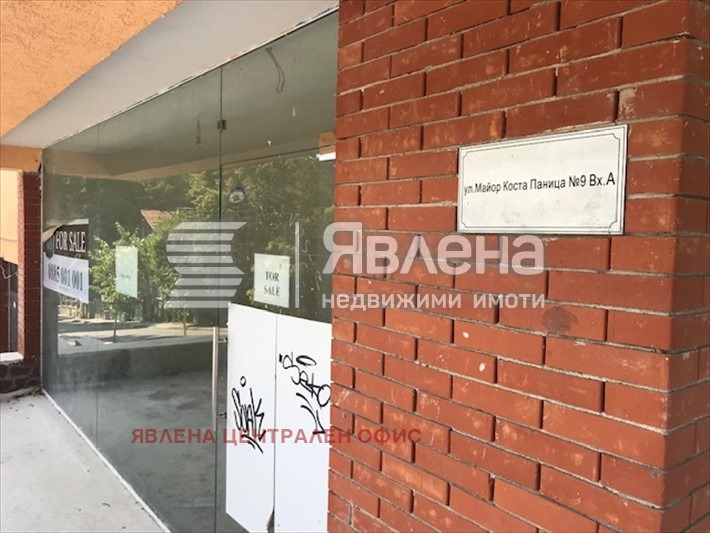 ������� ������� | Imot.bg � ����������� 5