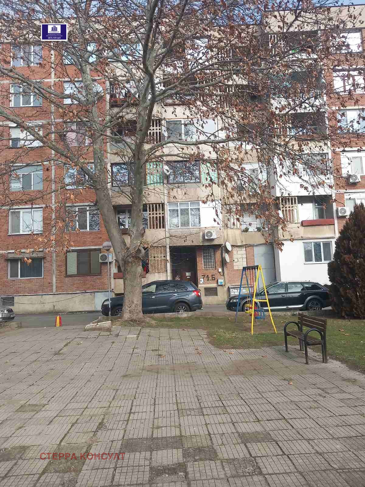 Продава 1-СТАЕН | Imot.bg — изображение 1