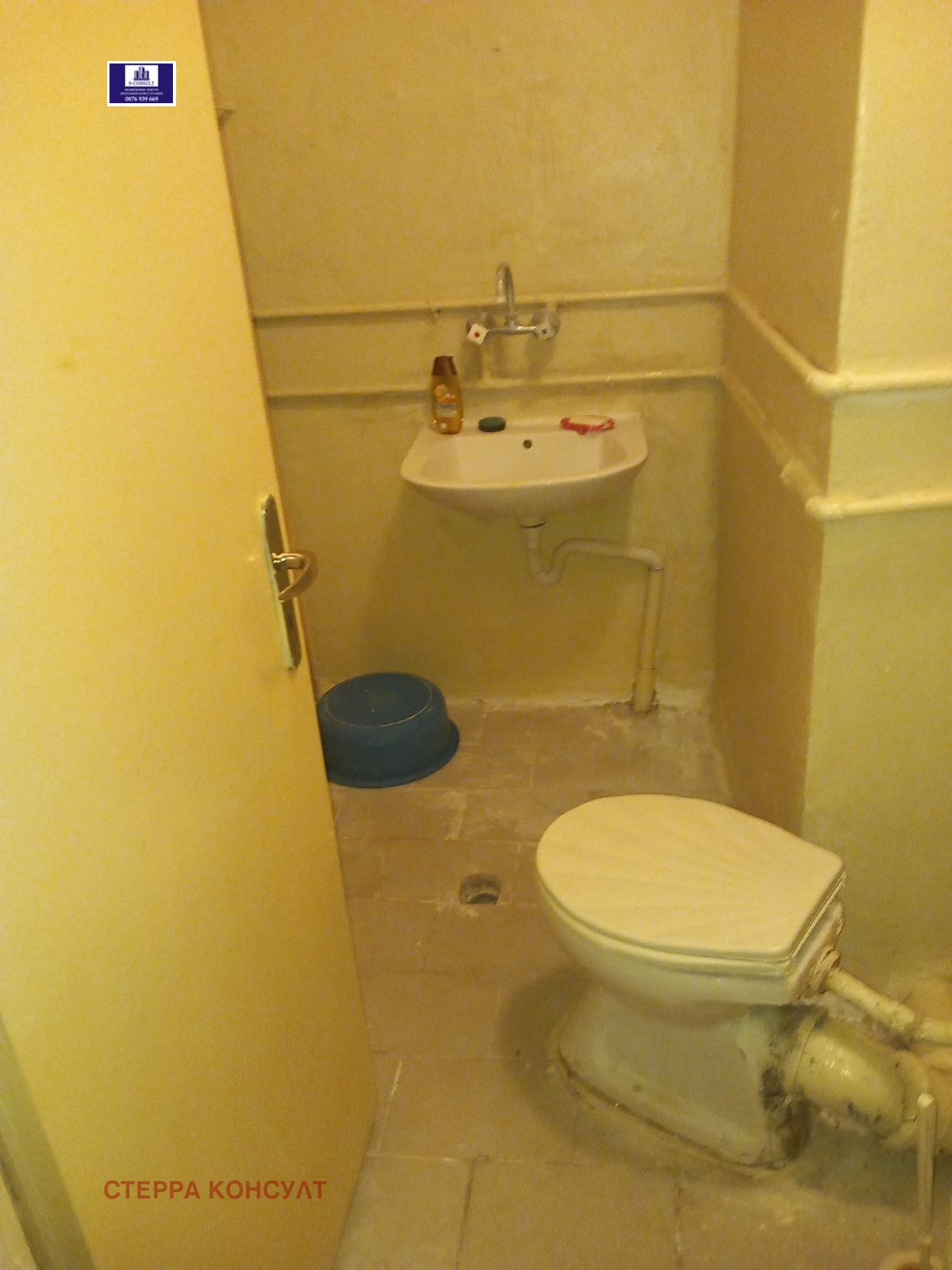 Продава 1-СТАЕН | Imot.bg — изображение 11