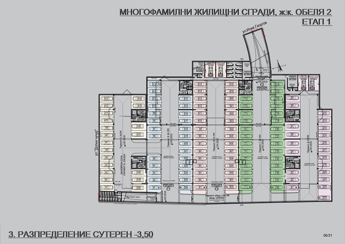 Продава 3-СТАЕН | Imot.bg — изображение 16