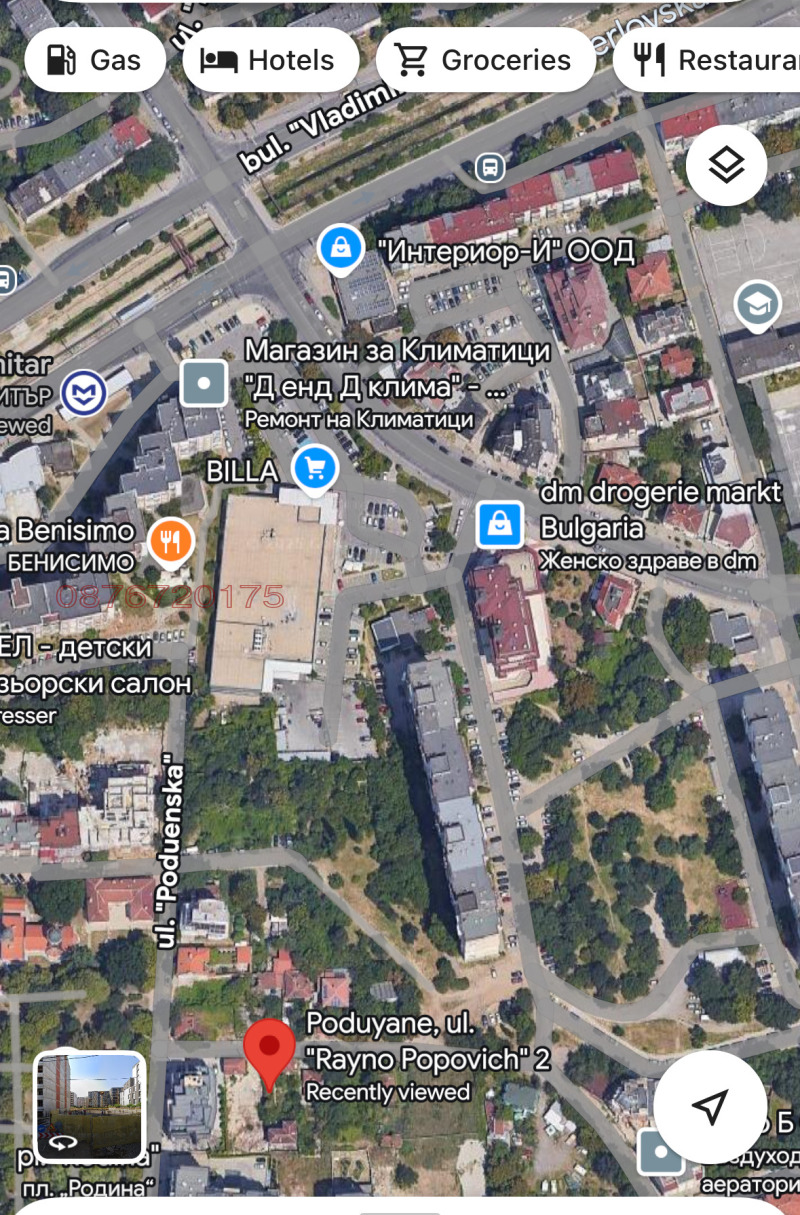 En venta  1 dormitorio Sofia , Poduyane , 55 metros cuadrados | 71784209 - imagen [4]