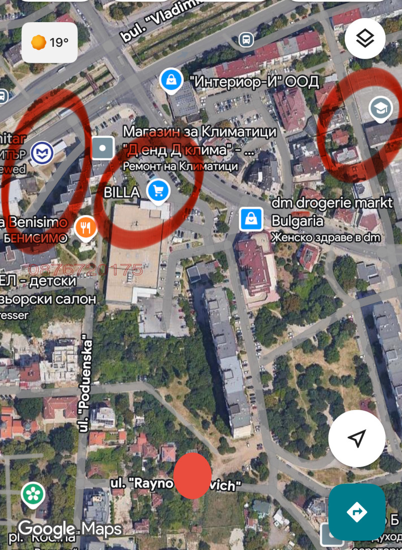 En venta  1 dormitorio Sofia , Poduyane , 55 metros cuadrados | 71784209 - imagen [5]