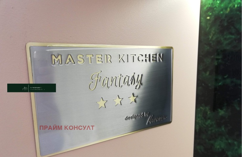 Продава  3-стаен град Пловдив , Тракия , 68 кв.м | 29559196 - изображение [3]