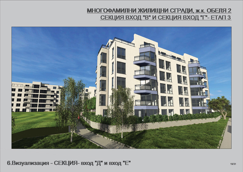 De vânzare  2 dormitoare Sofia , Obelia 2 , 80 mp | 34725319 - imagine [7]