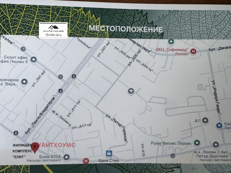 Продава  Паркомясто град София , Люлин 5 , 25 кв.м | 82381554 - изображение [6]