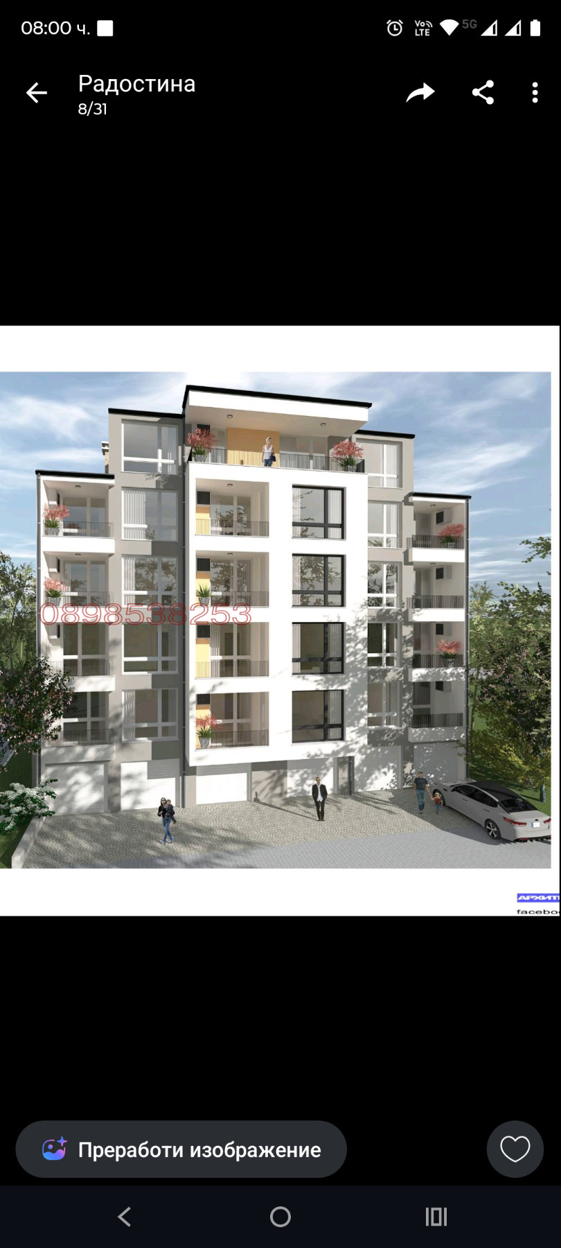 Продава 2-СТАЕН, гр. Стара Загора, Железник - център