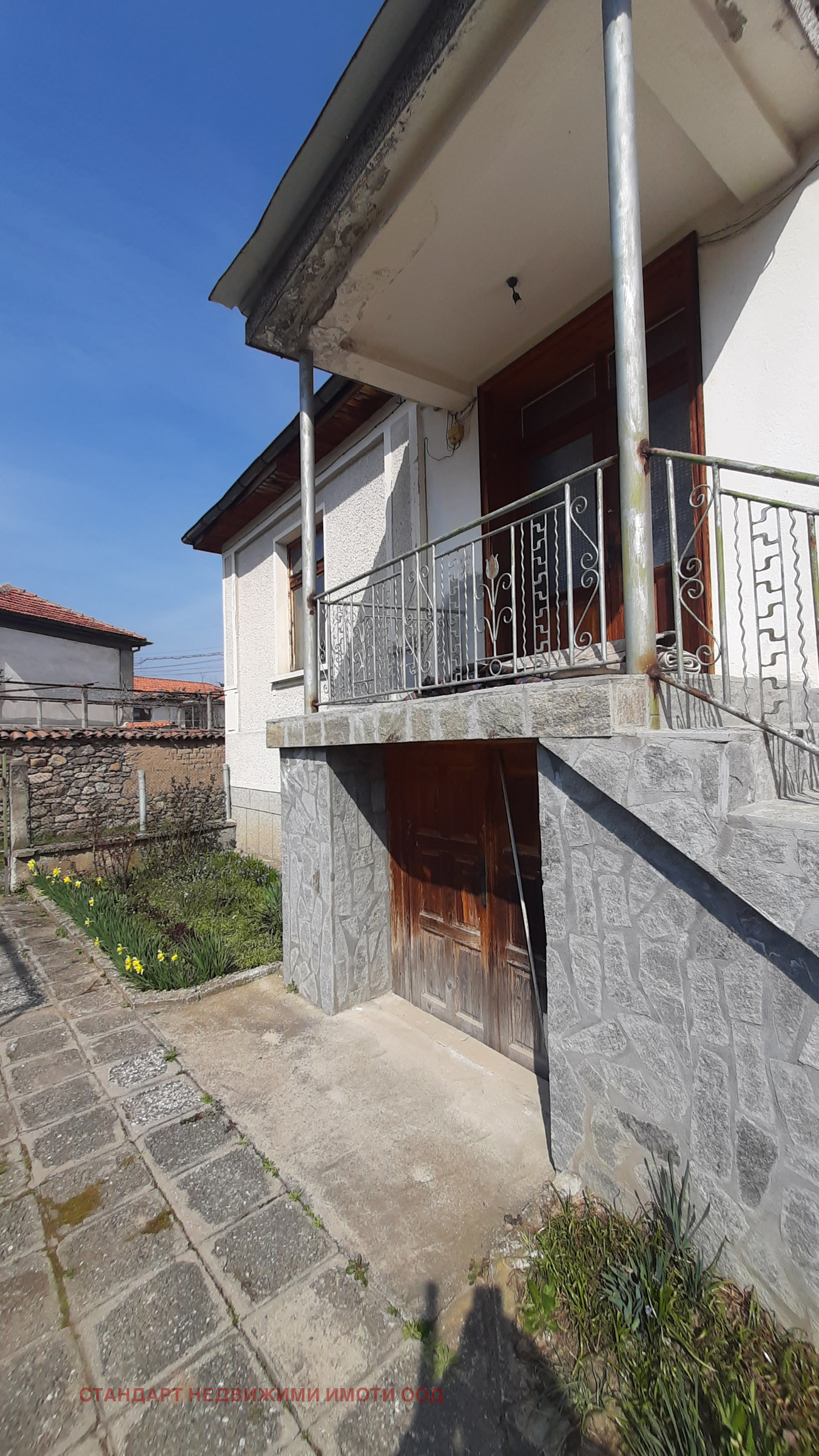 Продава КЪЩА, с. Тополово, област Пловдив, снимка 2 - Къщи - 53901283