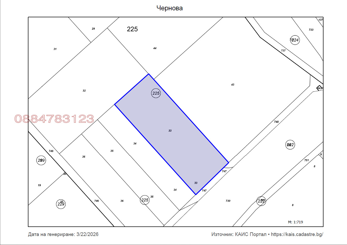 Продава ПАРЦЕЛ, гр. Стара Загора, Железник - център