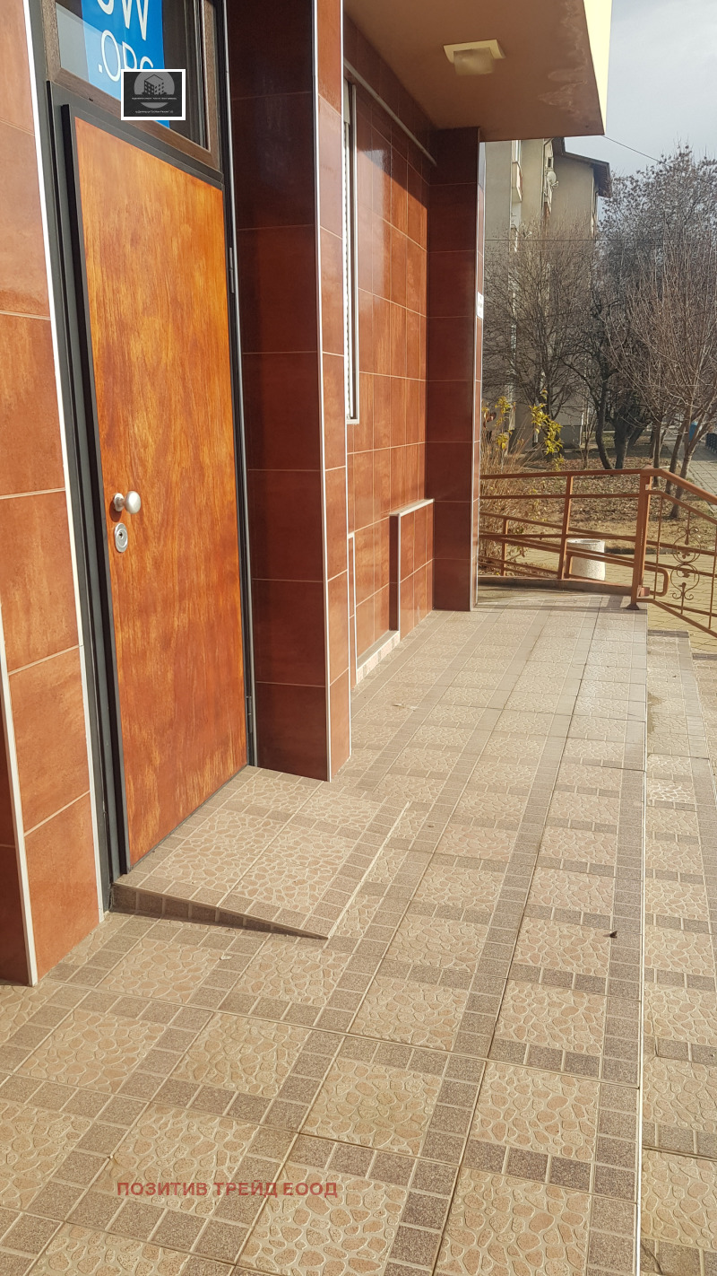 Продава ЗАВЕДЕНИЕ в град Кюстендил, Бузлуджа - 165 кв.м / 68 000 € » 132 996.44 лв., ПОЗИТИВ ТРЕЙД ЕООД