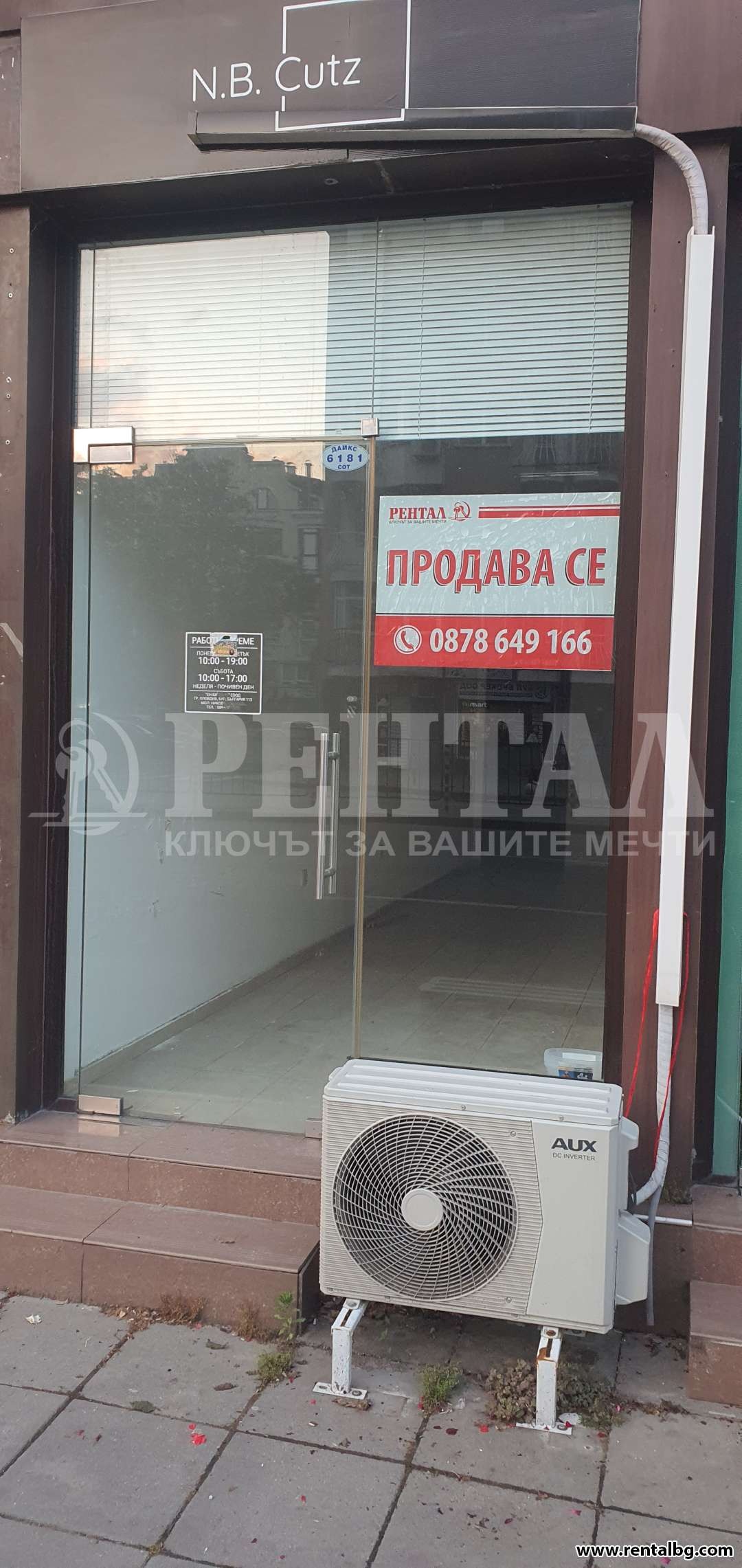 ������� ������� | Imot.bg � ����������� 1