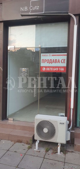 Продава  Магазин, град Пловдив