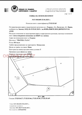 ������� ������ | Imot.bg � ����� ������ 3
