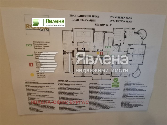 Продава 2-СТАЕН, к.к. Слънчев бряг, област Бургас, снимка 4 - Aпартаменти - 48437509