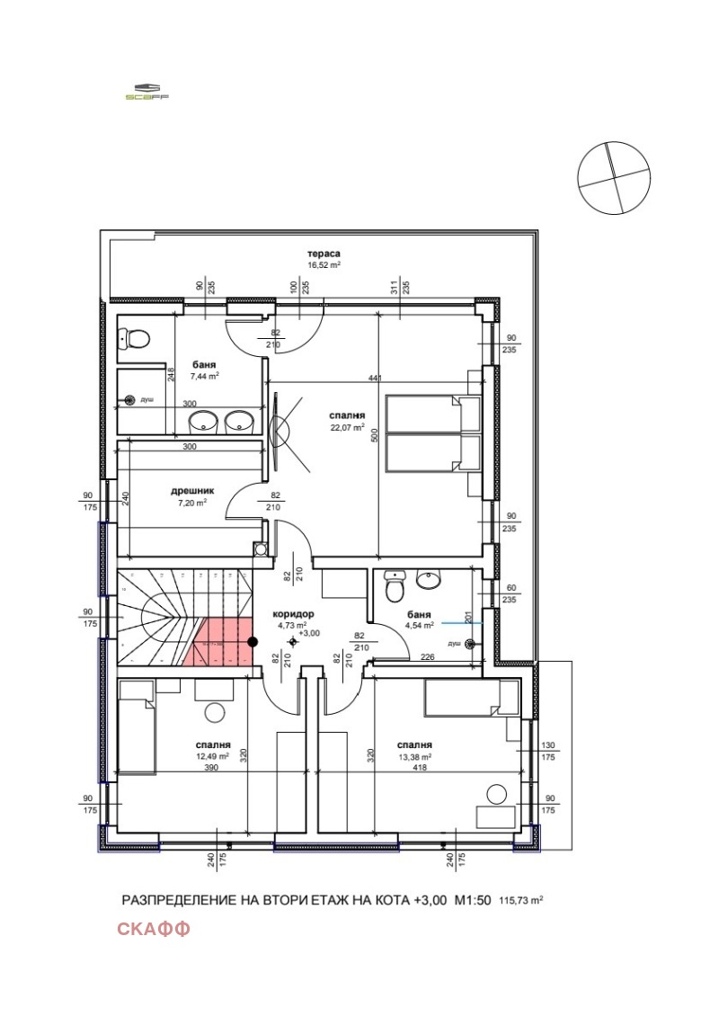 Продава КЪЩА, с. Белащица, област Пловдив, снимка 7 - Къщи - 52393531