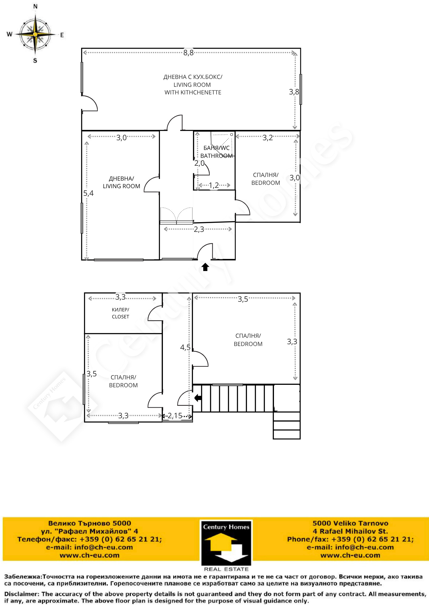 Продава КЪЩА, с. Страхилово, област Велико Търново, снимка 16 - Къщи - 55612032