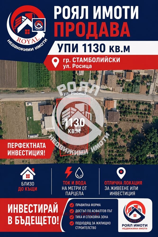 ������� ������ | Imot.bg � ����������� 1