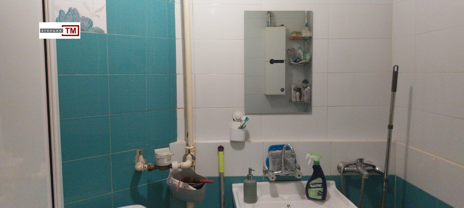������� 3-����� | Imot.bg � ����������� 4