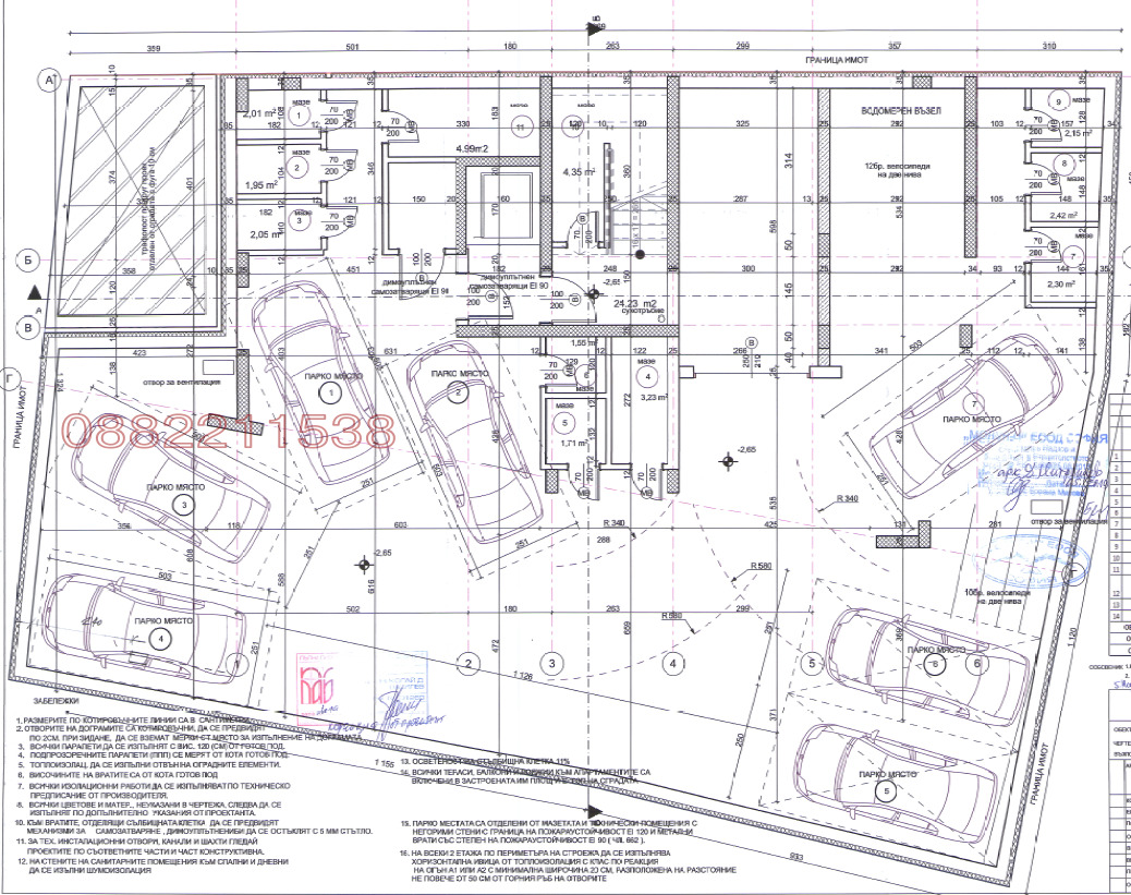 ������� ���������� | Imot.bg � ����������� 2
