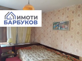  2- | Imot.bg    6