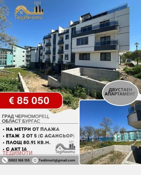 ����� ������� 2-�����,��. ����������, ������ ������