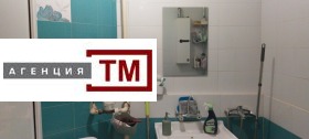 ������� 3-����� | Imot.bg � ����� ������ 4