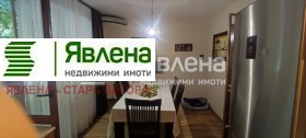  4- | Imot.bg    9