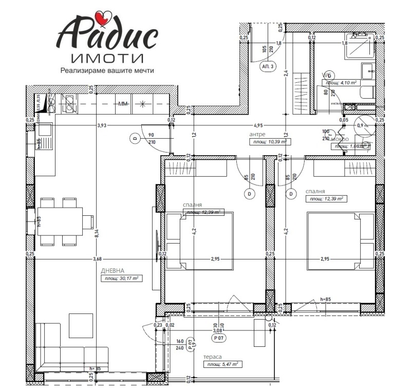 Satılık  2 yatak odası Stara Zagora , Jeleznik - centar , 118 metrekare | 36072188 - görüntü [5]