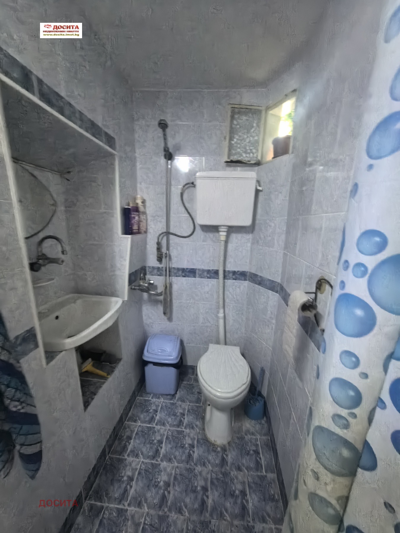 Продава КЪЩА, гр. Мъглиж, област Стара Загора, снимка 9 - Къщи - 54972717