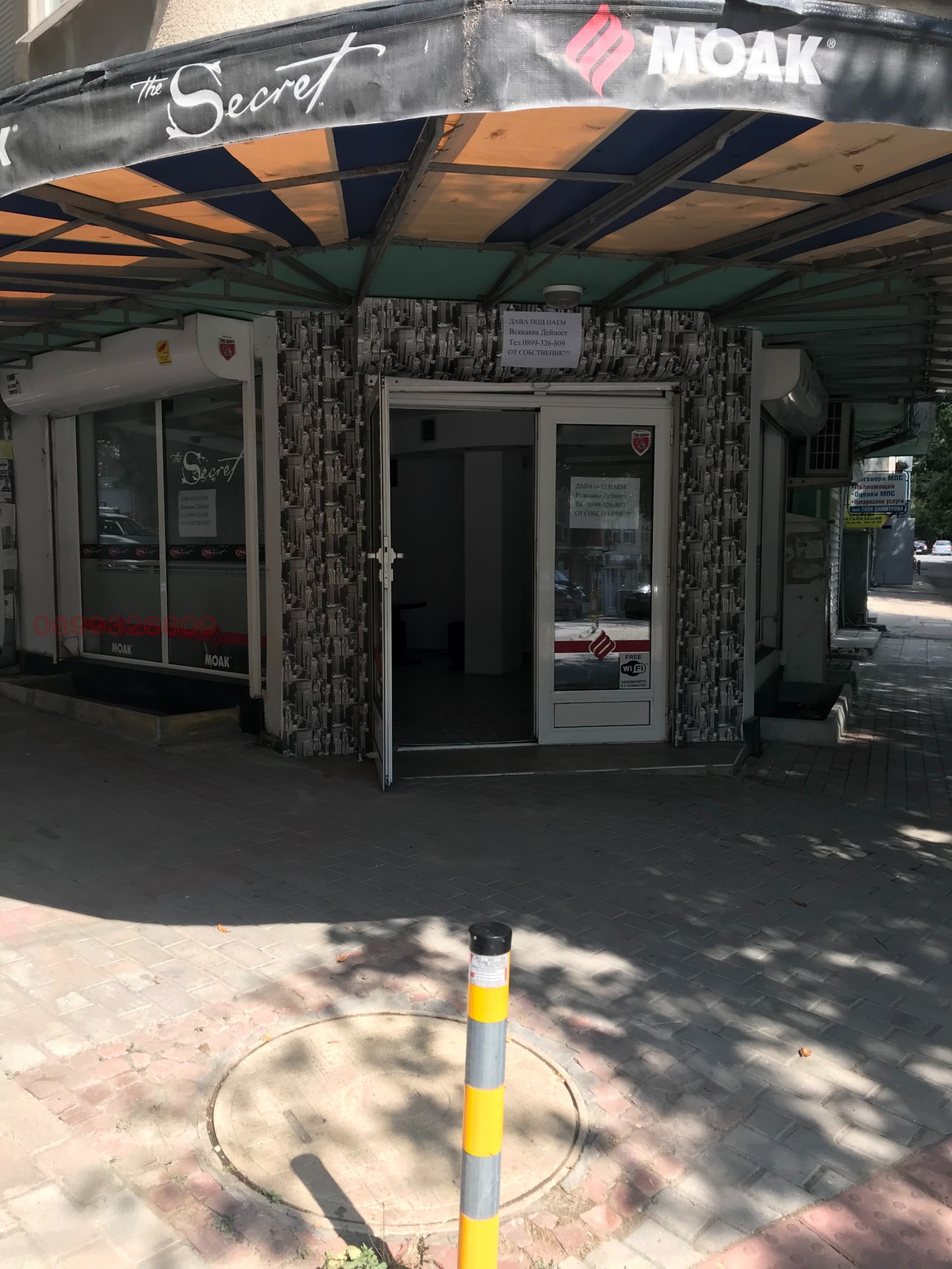 Продава ЗАВЕДЕНИЕ, гр. Варна, Зимно кино Тракия, снимка 2 - Заведения - 53999121