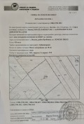 Продава ПАРЦЕЛ, гр. София, с. Волуяк, снимка 9