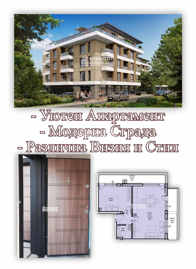 ������� 2-����� | Imot.bg � ����������� 1
