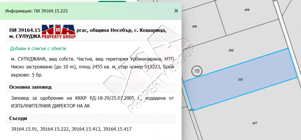 ������� ������ | Imot.bg � ����������� 4