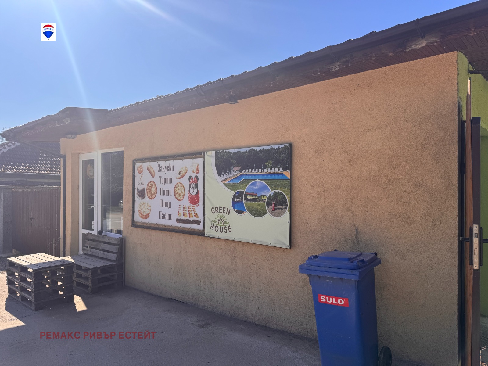 Продава САМОСТОЯТЕЛНА СГРАДА | Imot.bg — изображение 13