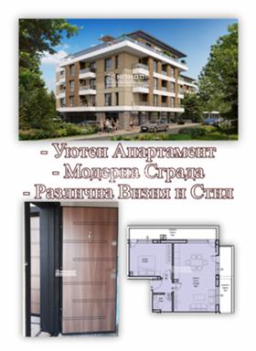 Продажба на двустайни апартаменти в град Пловдив — страница 47 - изображение 4 